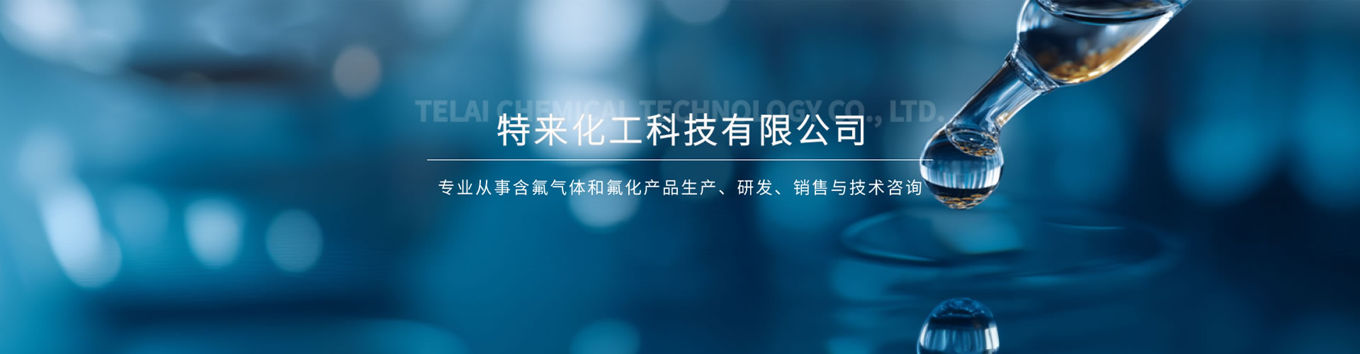 關(guān)于我們